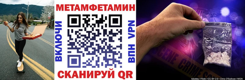 Amphetamine Premium  Купить где  Смоленск 