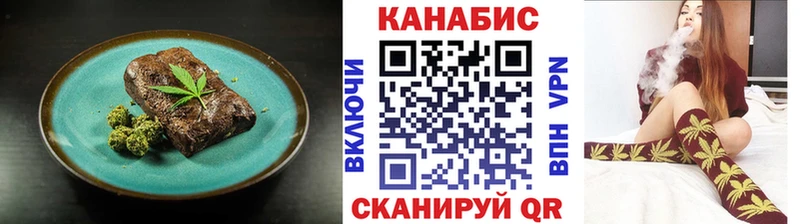 Купить закладки  Смоленск  Cannafood марихуана 