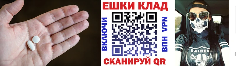 Ecstasy таблы  Купить закладки  Смоленск 