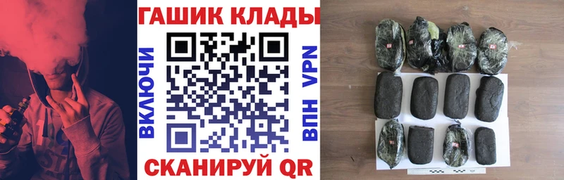 Купить закладки  Смоленск  Гашиш гарик 
