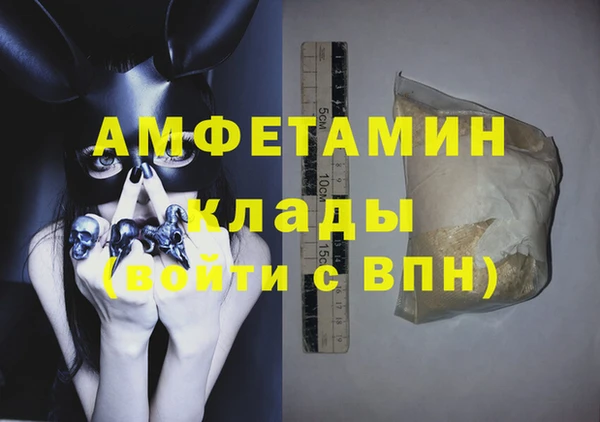 прущая мука Пестово