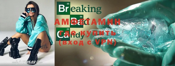гашишное масло Баксан