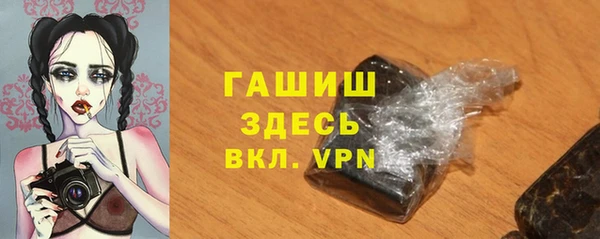 гашишное масло Баксан