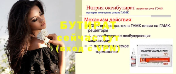 соль курить ск Переславль-Залесский