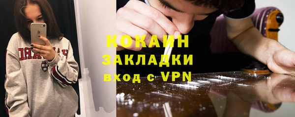 метадон Балабаново