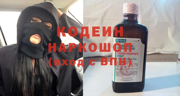 метадон Балабаново