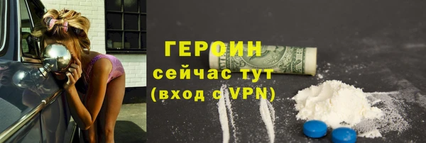 стафф Белокуриха