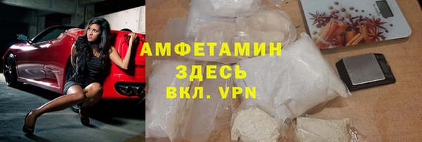 стафф Белокуриха