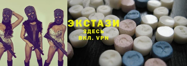 PSILOCYBIN Балахна