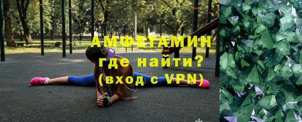 альфа пвп Пересвет