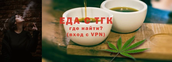 стафф Белоозёрский