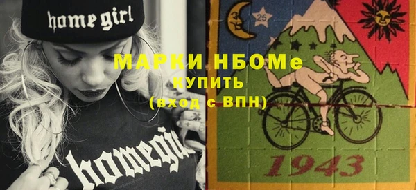 альфа пвп Пересвет