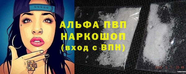 стафф Белоозёрский