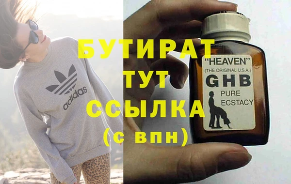 прущая мука Пестово