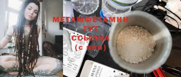 стафф Белоозёрский