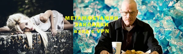 метадон Балабаново