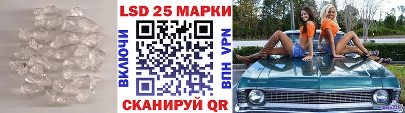 LSD-25 экстази ecstasy  Купить где  Смоленск 