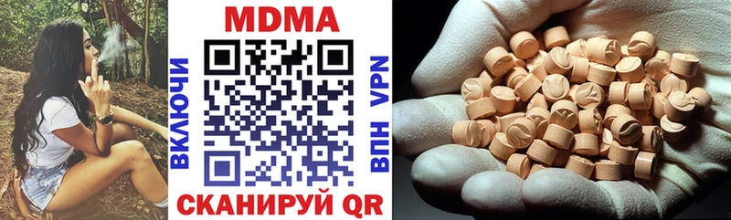 Купить где  Смоленск  MDMA Molly 