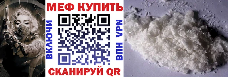Купить закладки  Смоленск  Мефедрон VHQ 