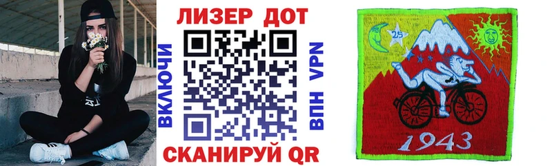 Наркотические марки 1500мкг  Купить  Смоленск 