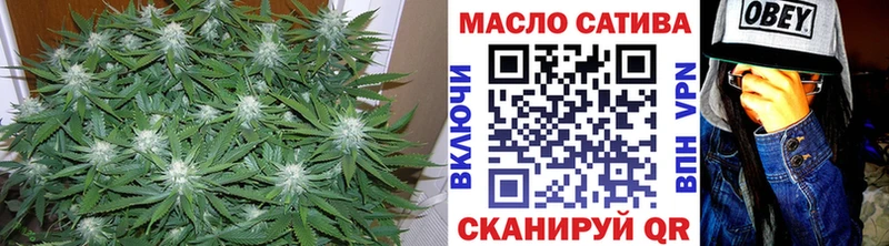 Купить где  Смоленск  Дистиллят ТГК гашишное масло 